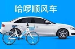【2分钟科普下】南阳市工厂咨询热线电话_哔哩哔哩-3